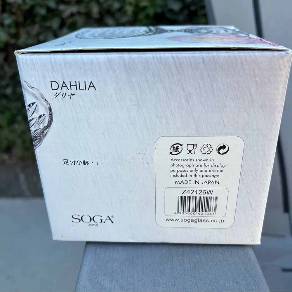 NIB Soga Contemporary Clear Glass Dahlia Footed Fruit & Candy Bowl Holiday Party